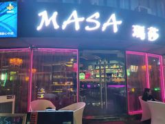 -Masa玛莎酒吧(江南西店)