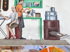 -多春茶室