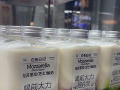 -白色日记·手作酸奶(麦凯乐店)