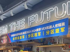 -斯坦星球AI编程·机器人科创·乐高科学·信奥·思维·专注力·STEM·竞赛考级(高新区绿宝广场龙湖狮山天街学习中心)