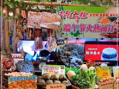 -尚竹阁冬瓜盅·18年地标美食(平洲店)