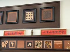 -小郭私房菜·海肠捞饭(学士街店)