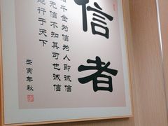 -吴幺妹菜场火锅(蒙山路店)