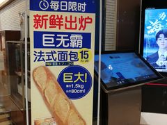 -都恩客(高岛屋百货店)