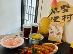 -蟹村草堂·苏式园林人文农家·大闸蟹