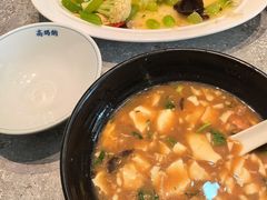 -高玛纳驴肉火烧(河间总店)