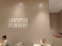 -吕氏疙瘩汤·海鲜新鲁菜(凯德mall新都心店)