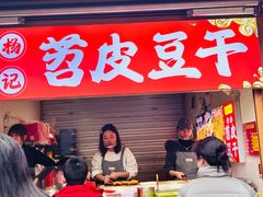 -洋洋广场(南街店)