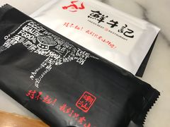 -牛记皇鲜牛肉火锅(环球度假区梨园店)