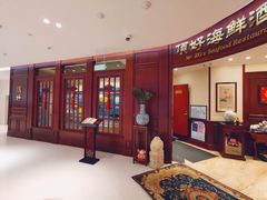 -頂好酒家·经典粤菜(海信广场店)