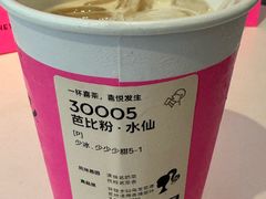 芭比粉-喜茶(南京仙林金鹰店)