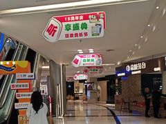 -红星美凯龙(上海沪南店)