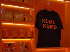 -KUMO KUMO甜品·冰淇淋(深圳壹方城店)