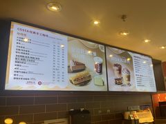 -COSTA COFFEE(张江软件园店)