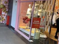 -长沙友阿奥特莱斯
