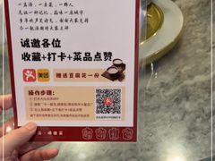 -今一靓汤.顺德菜东莞三十年老字号(厚街店)