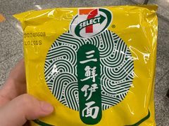 -何记花甲(海岸城旗舰店)