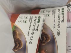 -中国农业大学动物医院