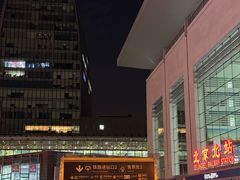 -凯德MALL(西直门店)