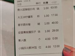 -费大厨辣椒炒肉(黄兴中心广场店)