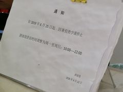 -中国人民大学游泳馆