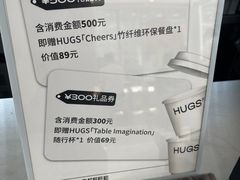 -HUGS coffee(东区店)