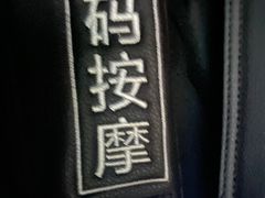 -AMG海上明珠影城(上海环球港RealDCinema店)