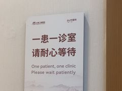 -上海仁爱医院