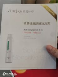 点击看大图 -石家庄苏亚美联臣医疗美容医院