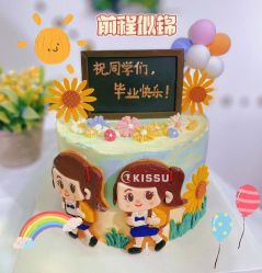 -KISS U 国际美学