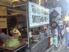 -金必轩(青岩店)
