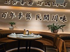 -首秀·四川料理(吾悦广场店)