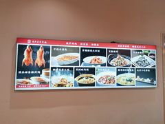 -老北京炸酱面·烤鸭(前门店)