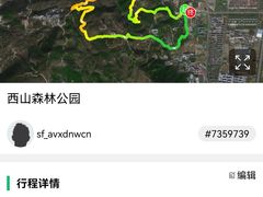 -北京西山国家森林公园