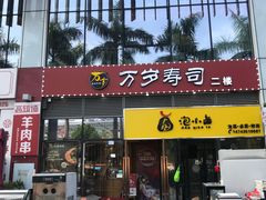 -壹海城ONE MALL