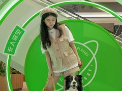 -合景·悠方(成都店)