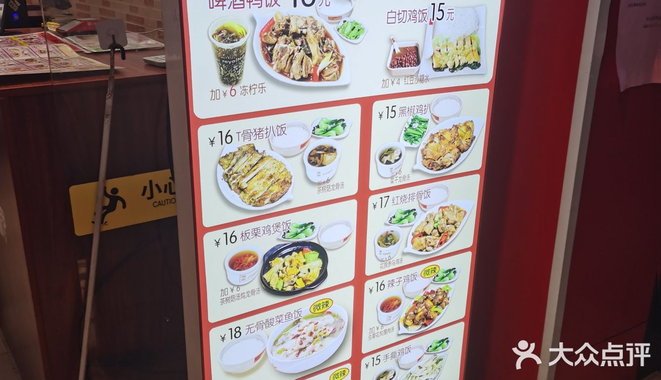 大众化价格较实惠，菜品热烫可口，工薪阶层街坊民众便利饭堂[种草]