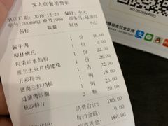 -太原面食店(解放路店)