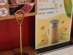-潮汕酱记鲜牛肉火锅(欧尚店)