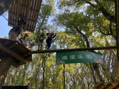 -WeLope紫金山探险公园