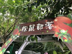 -厦门悦华酒店