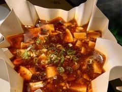 人间豆腐-穹六人间 people 6(岳阳路店)