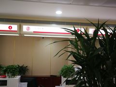 -中国银行(北京将台路支行)