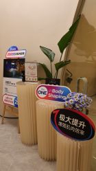 -Fundi张玉珊修身堂·indiba·BTL科技瘦身