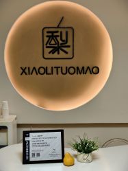 点击看大图 -小梨·OndaPro·专业脱毛连锁机构