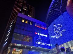 -小厨娘淮扬菜(六合欢乐港店)