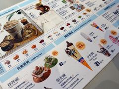-DQ·蛋糕·冰淇淋(南开大悦城2F店)