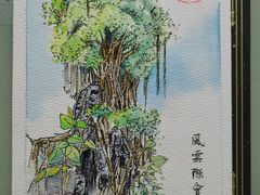 -荔湾博物馆