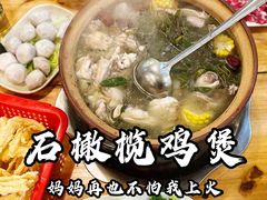 -洪大厨鸡煲(福田店)