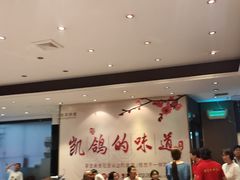 -凯鸽酒楼(大同振兴街店)